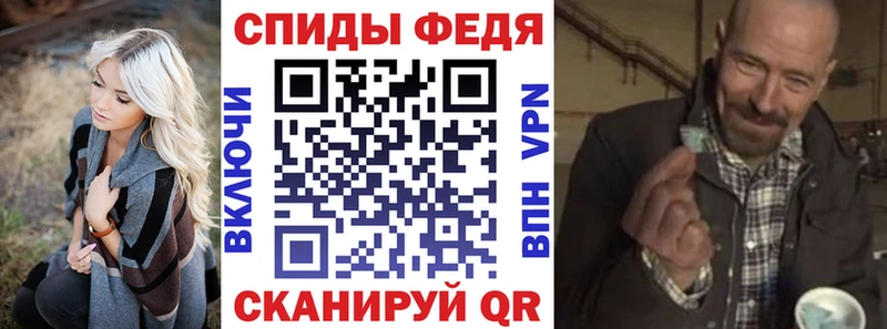 Амфетамин Premium  Чапаевск 