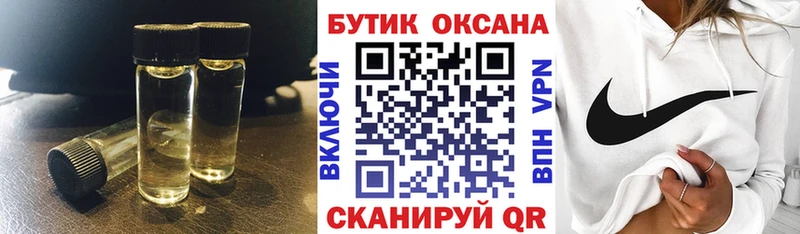 БУТИРАТ 1.4BDO  Чапаевск 