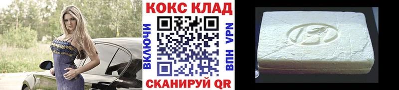 МЕГА сайт  shop телеграм  COCAIN Fish Scale  Чапаевск 