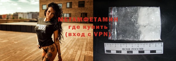 спайс Балахна