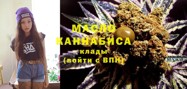 гашик Армянск
