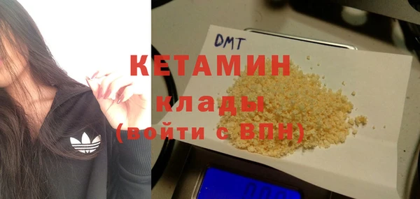 спайс Балахна