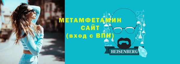 спайс Балахна