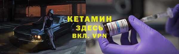 гашик Армянск