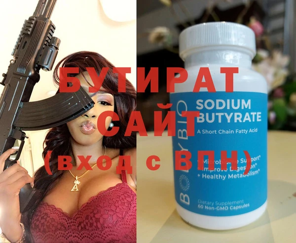 стафф Аркадак