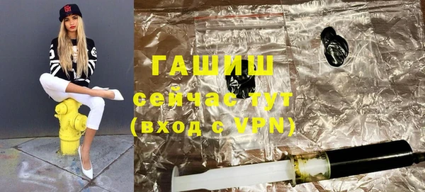 гашик Армянск