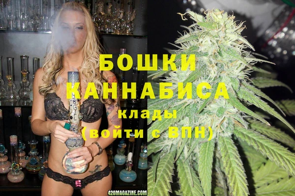 гашик Армянск