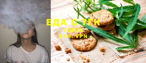 стафф Аркадак