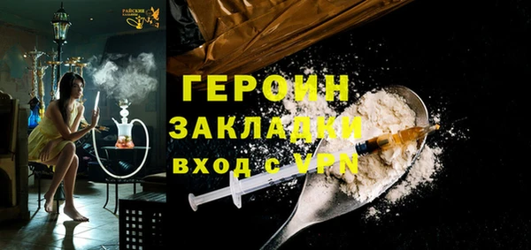 гашик Армянск