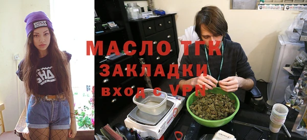 альфа пвп VHQ Осинники