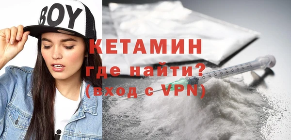 стафф Аркадак