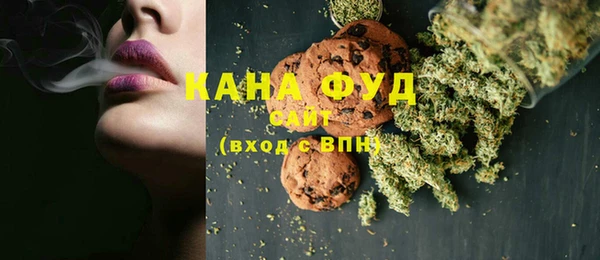 спайс Балахна