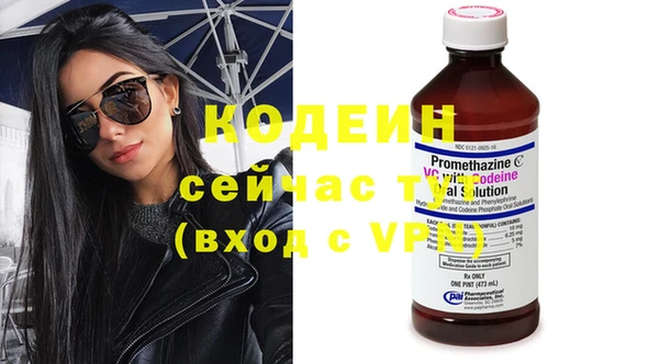 спайс Балахна