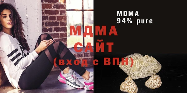 стафф Аркадак