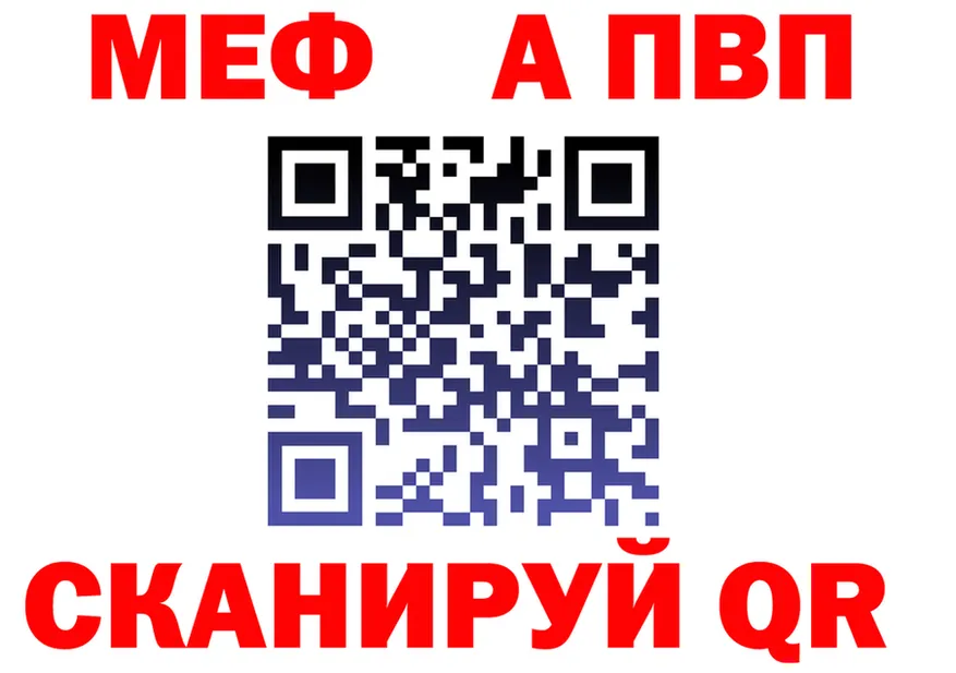 А ПВП Соль tor сайты даркнета MEGA Чапаевск