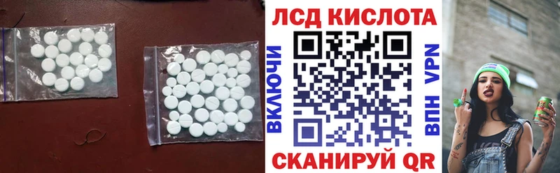Лсд 25 экстази ecstasy  ОМГ ОМГ ССЫЛКА  Чапаевск 