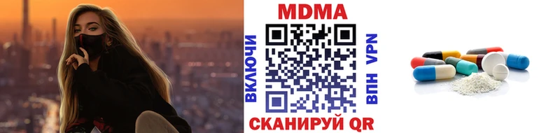 МДМА молли  darknet клад  Чапаевск 