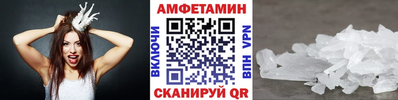 МЕТАМФЕТАМИН Methamphetamine  дарнет шоп  Чапаевск 